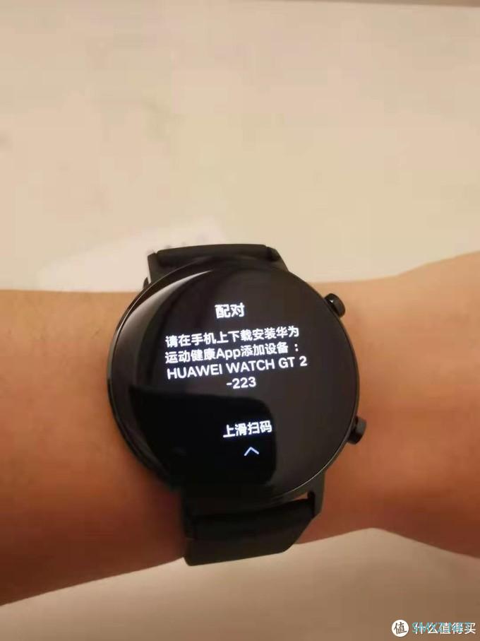 HUAWEI WATCH GT 2 探索 无止境 简短开箱 初体验