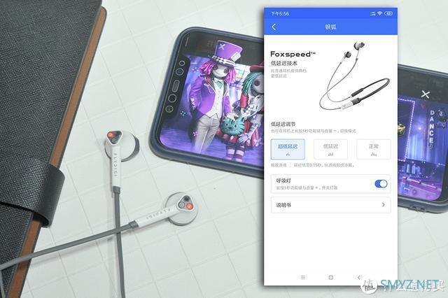 原来飞智不光游戏手柄出色，新品蓝牙耳机也是出类拔萃