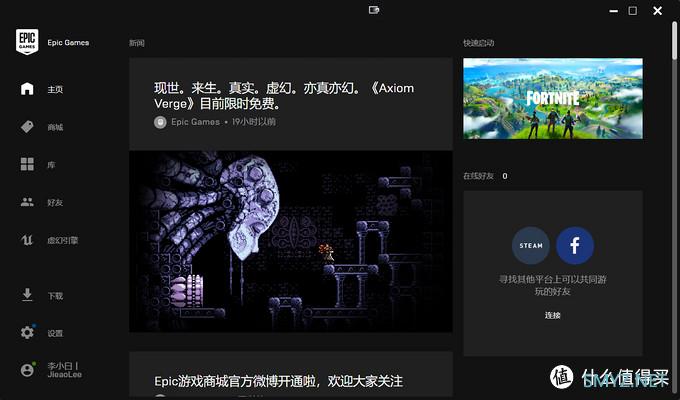 万字长文盘点主流游戏平台，哪个是你的根据地？