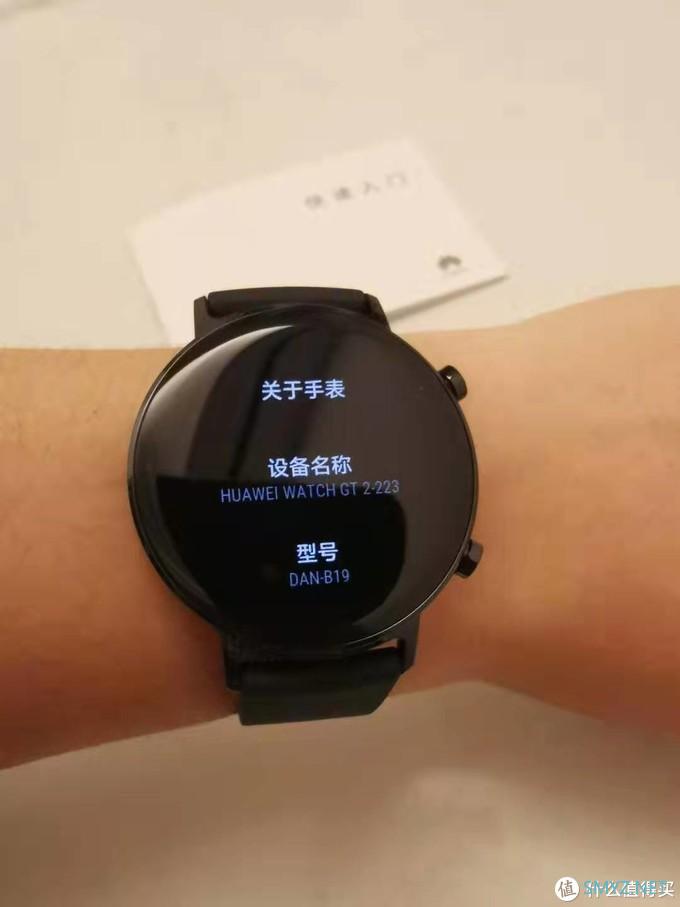 HUAWEI WATCH GT 2 探索 无止境 简短开箱 初体验