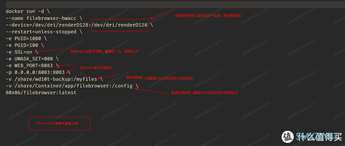 私人云搭建 篇五：Docker安装灯大FBE（文件管理器）并映射所有硬盘