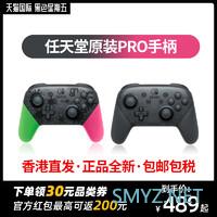 翻车了么？拼夕夕的switch pro下车记