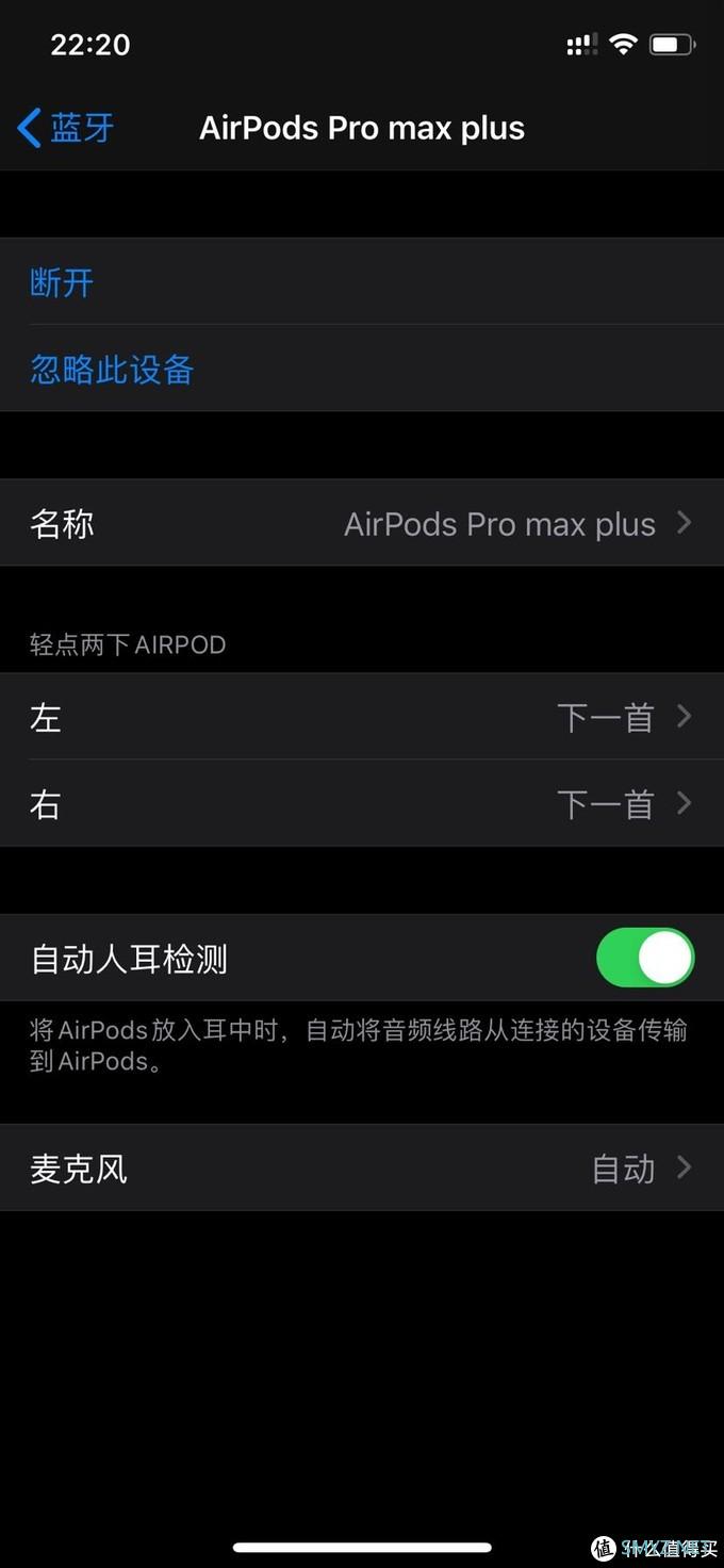 考拉899AirPods开箱