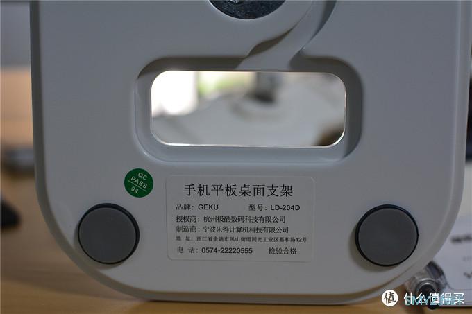 乐得手机平板支架晒单 乐得手机平板支架晒单