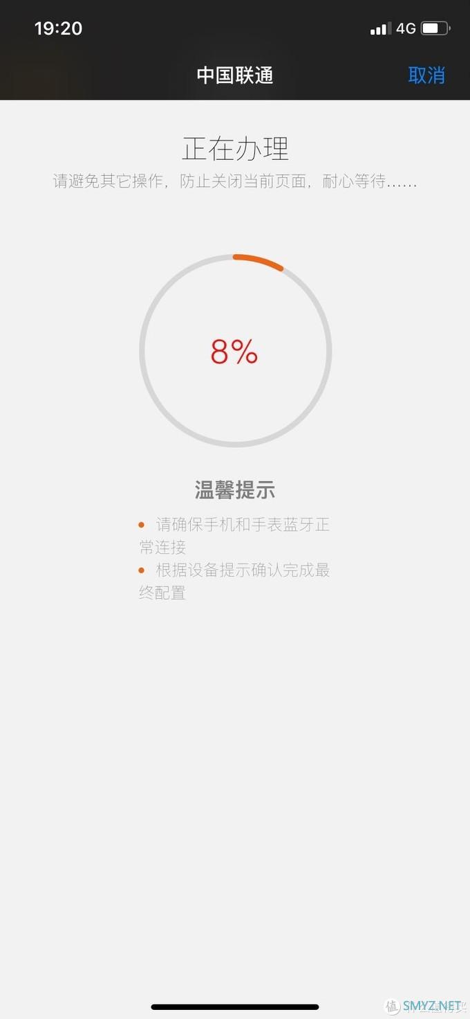 发布2年后的apple watch S3蜂窝版还值得买吗？