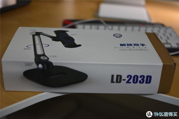 乐得手机平板支架晒单 乐得手机平板支架晒单