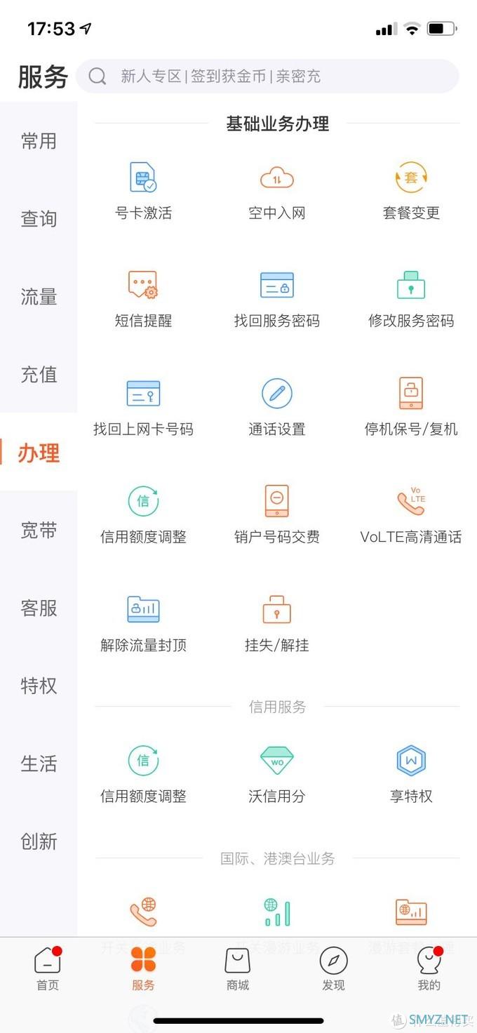 发布2年后的apple watch S3蜂窝版还值得买吗？