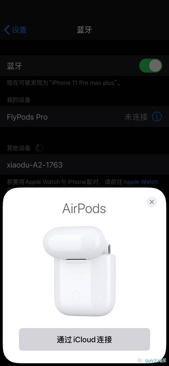 考拉899AirPods开箱