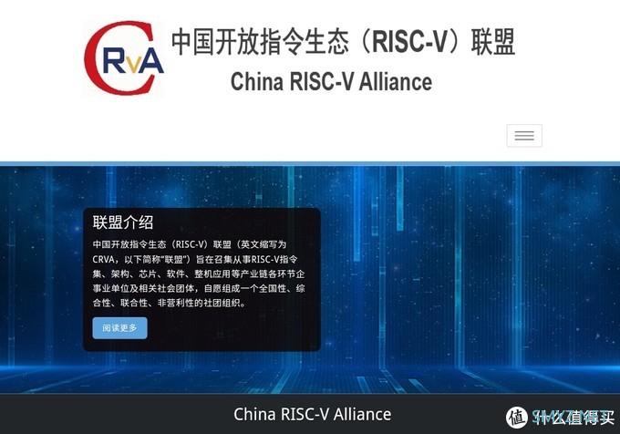 一文读懂~面向物联网芯片的RISC-V体系架构介绍