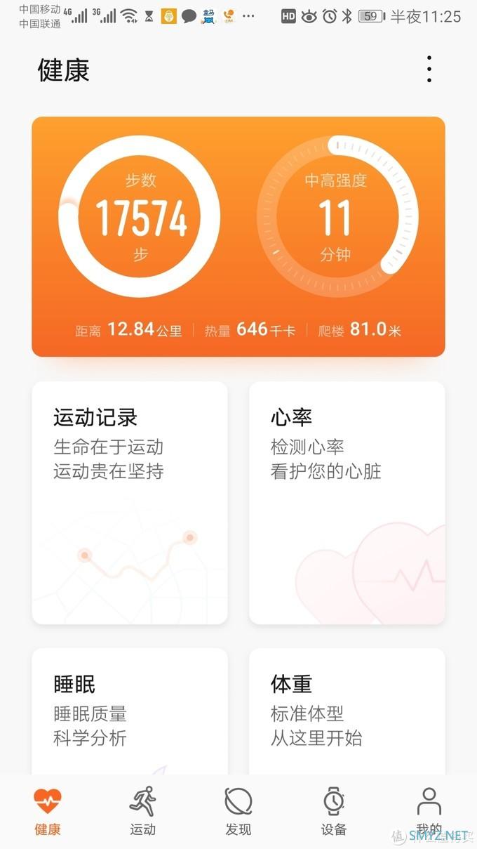 颜值强比什么都强，功能？不存在的。haylou智能手表小晒