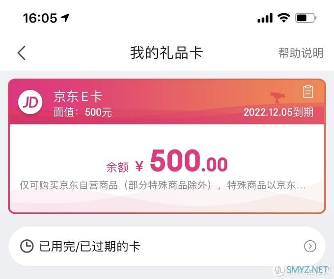 水一贴 篇六:上车有惊无险,dostyle 34英寸准4K带鱼屏 21:9窄边框 100Hz升降显示器开箱评测 水一贴 篇六:上车有惊无险,dostyle 34英寸准4K带鱼屏 21:9窄边框 100Hz升降显示器开箱评测