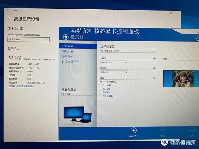 水一贴 篇六:上车有惊无险,dostyle 34英寸准4K带鱼屏 21:9窄边框 100Hz升降显示器开箱评测 水一贴 篇六:上车有惊无险,dostyle 34英寸准4K带鱼屏 21:9窄边框 100Hz升降显示器开箱评测