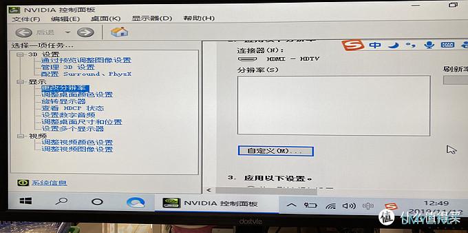 水一贴 篇六:上车有惊无险,dostyle 34英寸准4K带鱼屏 21:9窄边框 100Hz升降显示器开箱评测 水一贴 篇六:上车有惊无险,dostyle 34英寸准4K带鱼屏 21:9窄边框 100Hz升降显示器开箱评测