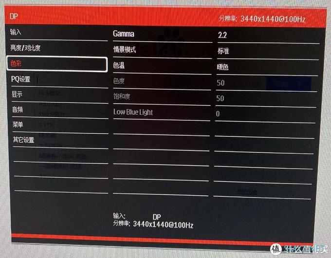 水一贴 篇六:上车有惊无险,dostyle 34英寸准4K带鱼屏 21:9窄边框 100Hz升降显示器开箱评测 水一贴 篇六:上车有惊无险,dostyle 34英寸准4K带鱼屏 21:9窄边框 100Hz升降显示器开箱评测