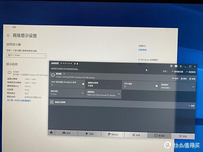 水一贴 篇六:上车有惊无险,dostyle 34英寸准4K带鱼屏 21:9窄边框 100Hz升降显示器开箱评测 水一贴 篇六:上车有惊无险,dostyle 34英寸准4K带鱼屏 21:9窄边框 100Hz升降显示器开箱评测
