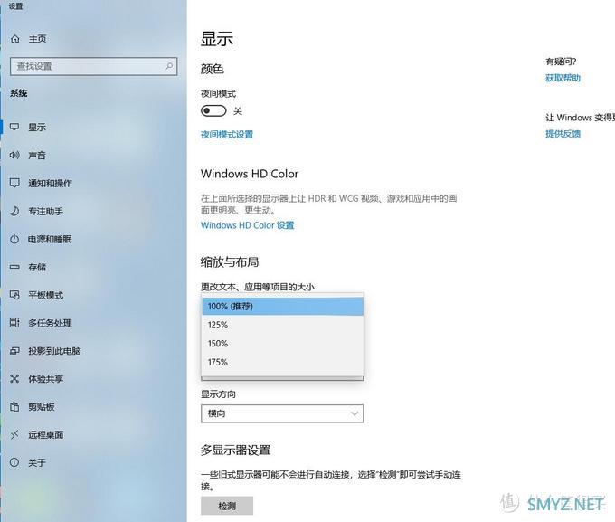 水一贴 篇六:上车有惊无险,dostyle 34英寸准4K带鱼屏 21:9窄边框 100Hz升降显示器开箱评测 水一贴 篇六:上车有惊无险,dostyle 34英寸准4K带鱼屏 21:9窄边框 100Hz升降显示器开箱评测