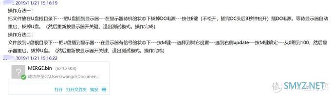 水一贴 篇六:上车有惊无险,dostyle 34英寸准4K带鱼屏 21:9窄边框 100Hz升降显示器开箱评测 水一贴 篇六:上车有惊无险,dostyle 34英寸准4K带鱼屏 21:9窄边框 100Hz升降显示器开箱评测