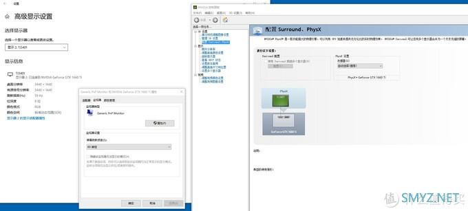 水一贴 篇六:上车有惊无险,dostyle 34英寸准4K带鱼屏 21:9窄边框 100Hz升降显示器开箱评测 水一贴 篇六:上车有惊无险,dostyle 34英寸准4K带鱼屏 21:9窄边框 100Hz升降显示器开箱评测
