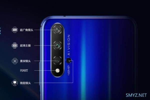 荣耀20和荣耀v20对比，游戏党这样选性价比高！