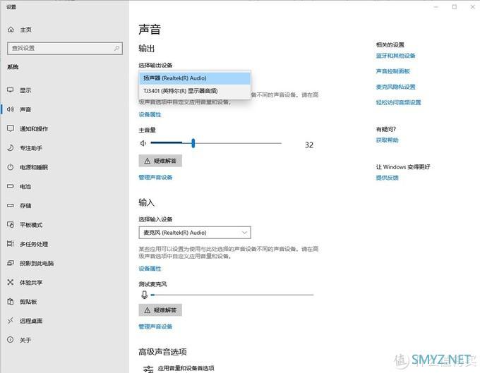 水一贴 篇六:上车有惊无险,dostyle 34英寸准4K带鱼屏 21:9窄边框 100Hz升降显示器开箱评测 水一贴 篇六:上车有惊无险,dostyle 34英寸准4K带鱼屏 21:9窄边框 100Hz升降显示器开箱评测