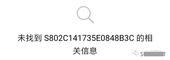 【涨姿势】英睿达内存防伪