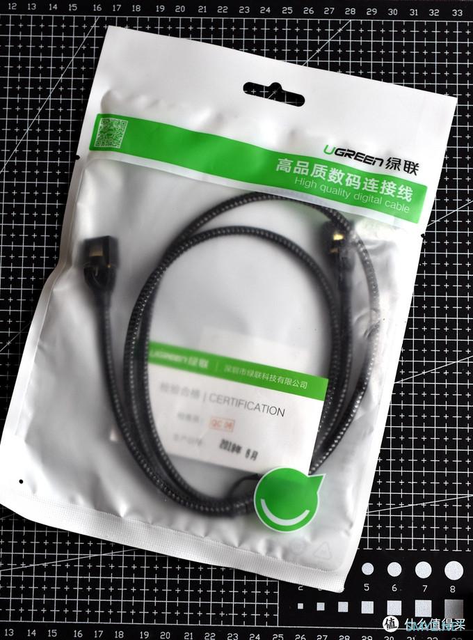 绿联（UGREEN）超六类网线 CAT6a类 1米 开箱简评