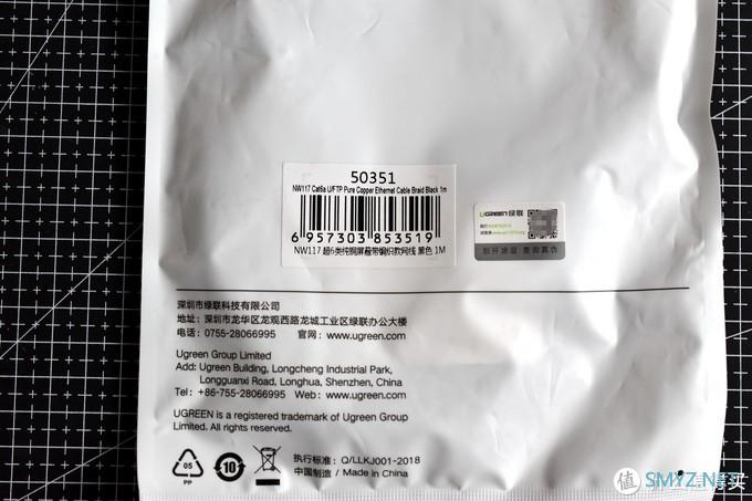 绿联（UGREEN）超六类网线 CAT6a类 1米 开箱简评