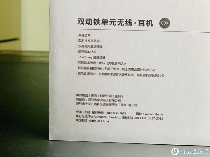 体验外形精致小巧的像河边的鹅卵石，可以放在手中一直把玩的无线耳机mifo o7