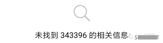 【涨姿势】英睿达内存防伪