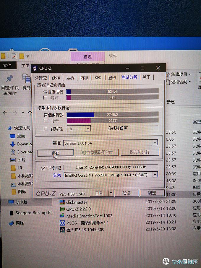 花了939元单车变摩托，intel换AMD（闲鱼捡cpu遇雷）
