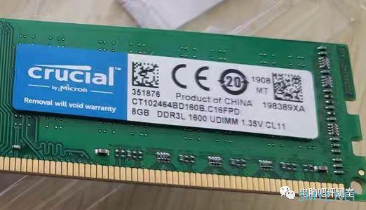 【涨姿势】英睿达内存防伪