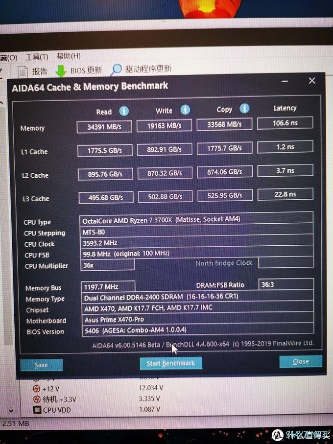 花了939元单车变摩托，intel换AMD（闲鱼捡cpu遇雷）