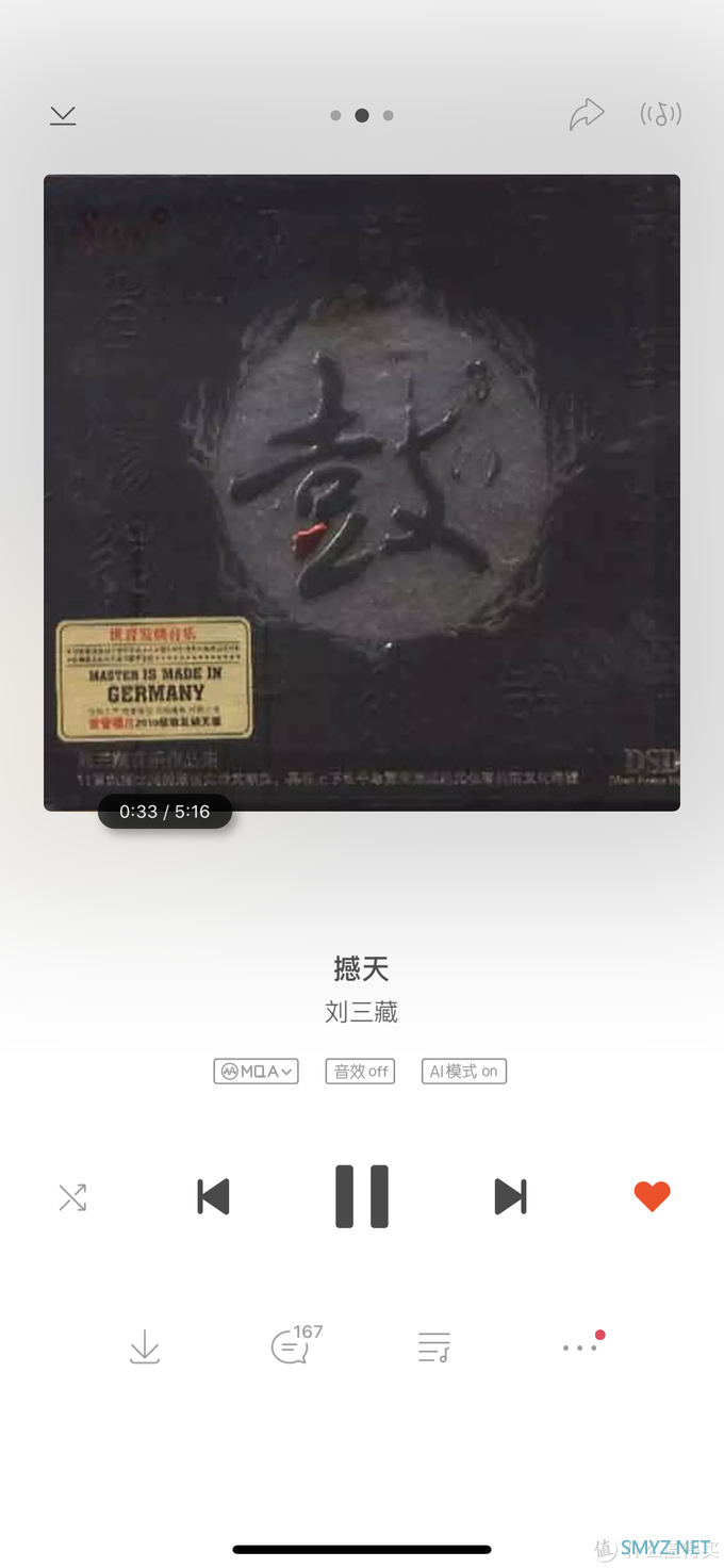 体验外形精致小巧的像河边的鹅卵石，可以放在手中一直把玩的无线耳机mifo o7