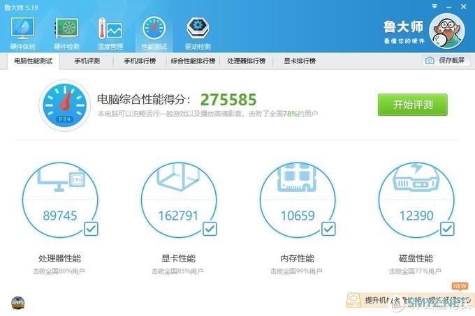花了939元单车变摩托，intel换AMD（闲鱼捡cpu遇雷）