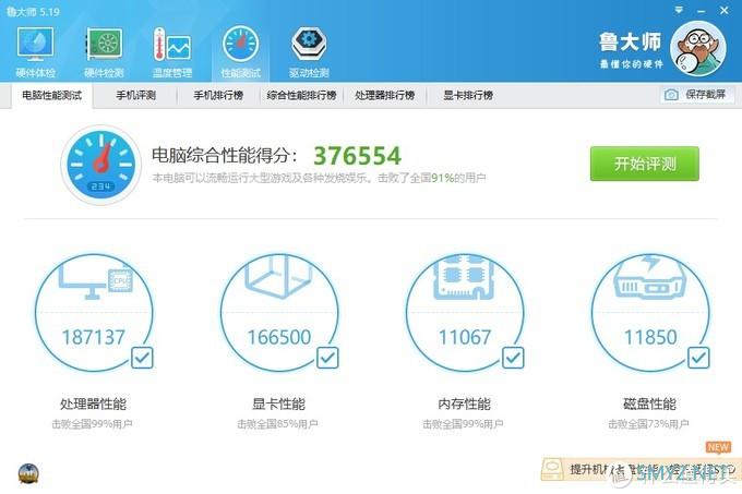 花了939元单车变摩托，intel换AMD（闲鱼捡cpu遇雷）