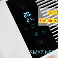 给我带来生活便捷的2019数码盘点——加湿器、移动硬盘、移动电源、HUD抬头显示器