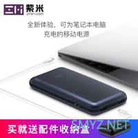 给我带来生活便捷的2019数码盘点——加湿器、移动硬盘、移动电源、HUD抬头显示器