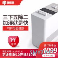 给我带来生活便捷的2019数码盘点——加湿器、移动硬盘、移动电源、HUD抬头显示器
