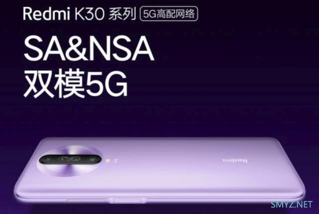 红米K30用什么处理器？红米K30是联发科芯片吗