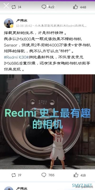 索尼IMX686 6400W像素和三星GW1 6400W像素哪个更强