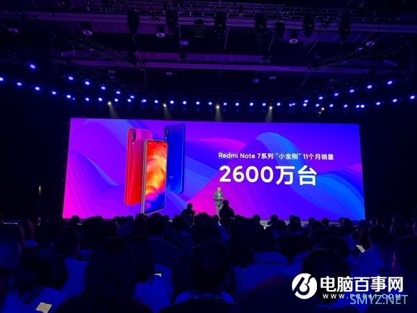 6400万四摄小金刚！Redmi Note 8系列3个月销量破1000万