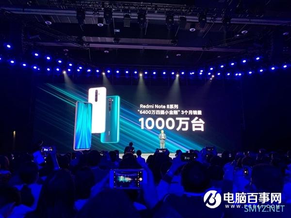 6400万四摄小金刚！Redmi Note 8系列3个月销量破1000万