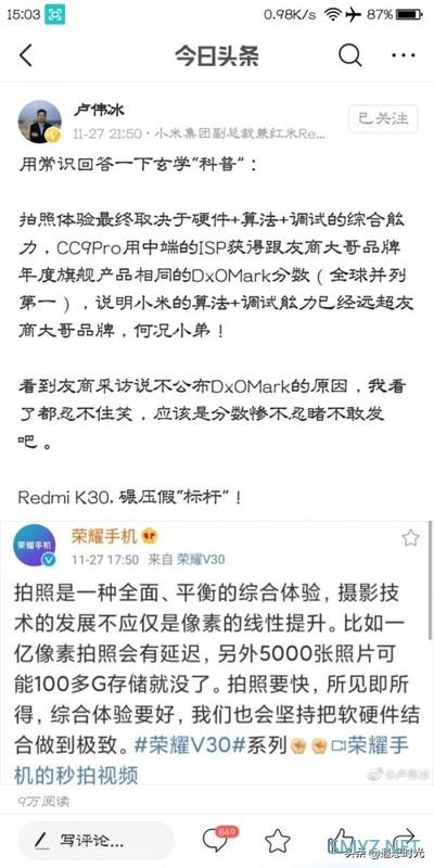 索尼IMX686 6400W像素和三星GW1 6400W像素哪个更强