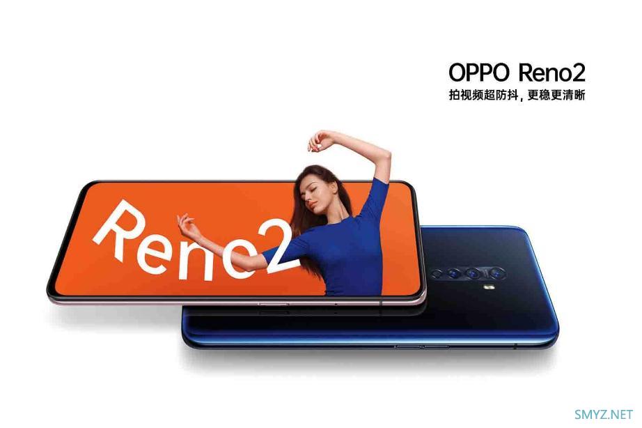 oppo新机reno2与renoz哪个好？ 配置参数对比