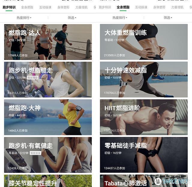 买了不后悔，咕咚运动手表X3使用初体验，怎一个准字了得