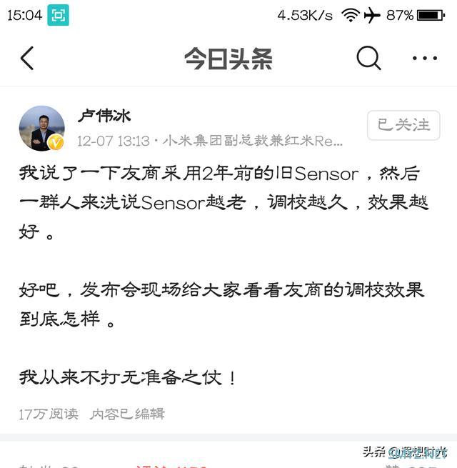 索尼IMX686 6400W像素和三星GW1 6400W像素哪个更强