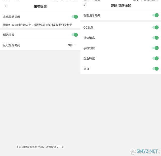 买了不后悔，咕咚运动手表X3使用初体验，怎一个准字了得