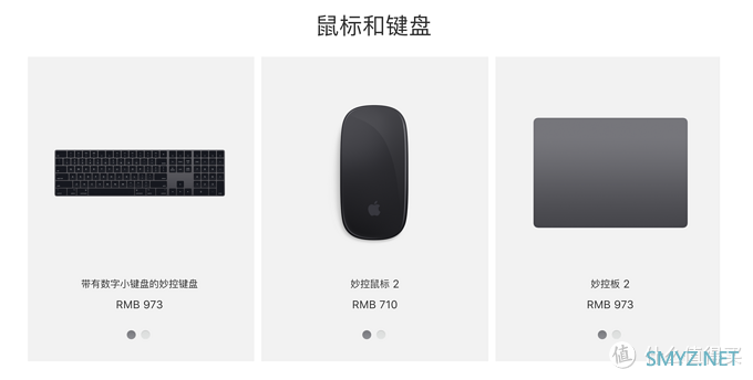 谨小慎微的科技柜 篇八：在2019年末买的magic trackpad 2