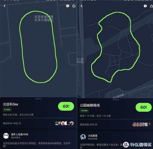 买了不后悔，咕咚运动手表X3使用初体验，怎一个准字了得
