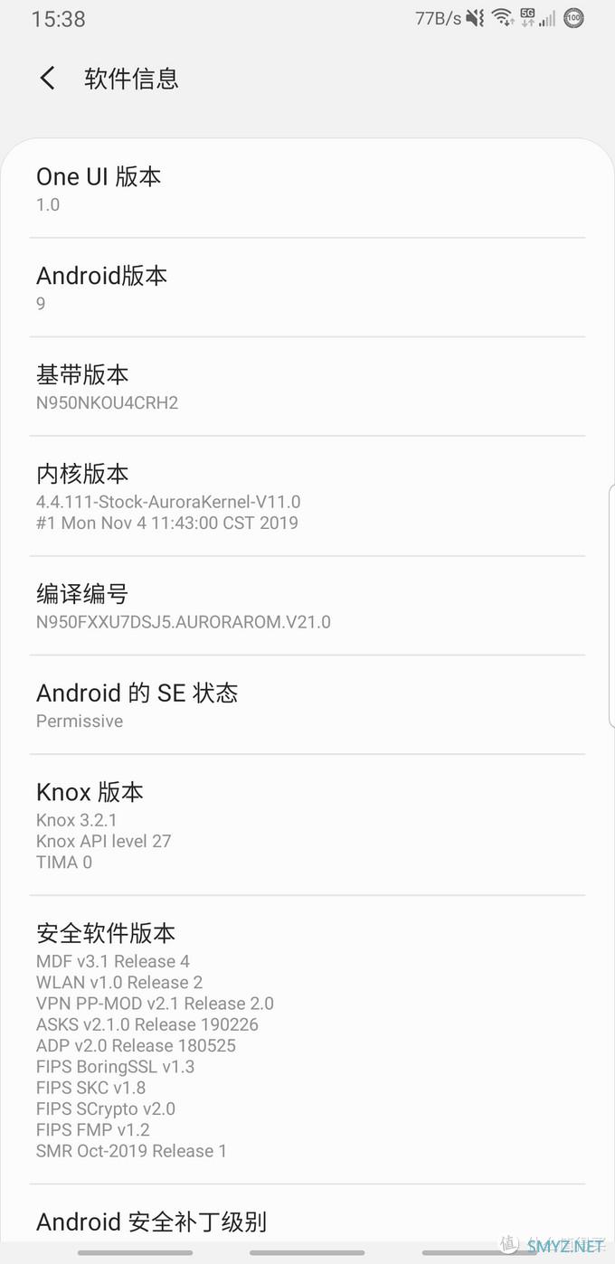 洋垃圾开箱及使用 篇四：三星note8 17机皇尚能饭否